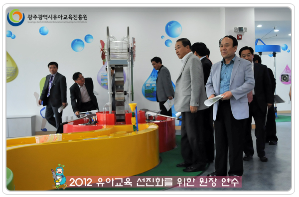 원장연수7 사본.jpg
